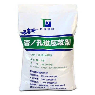 压浆料预应力管道箱梁孔道厂家直发预应力孔道压浆料图5