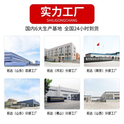 厂家灌浆料CGM加固灌浆料h40h60h80h90灌浆料设备基础 二次灌浆料图2