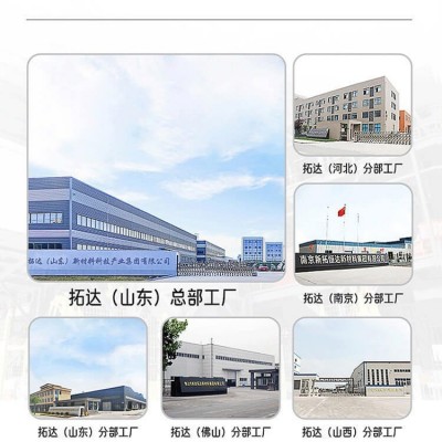 源头厂家定制灌浆料早强高强灌浆料H40H60设备基础二次灌浆料图3