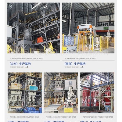 源头厂家定制灌浆料早强高强灌浆料H40H60设备基础二次灌浆料图4