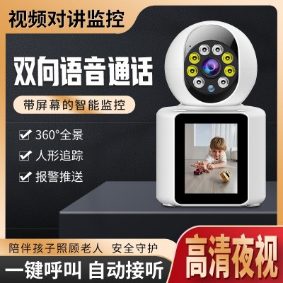 一键视频通话360度监控无线wifi手机远程看家双向可视家用摄像头图2