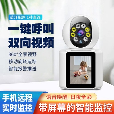 一键视频通话360度监控无线wifi手机远程看家双向可视家用摄像头