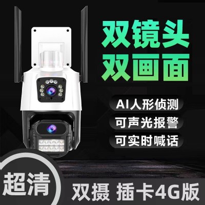 双镜头双画面360度Al智能监控摄像头双向对讲高清远程室外防水图3