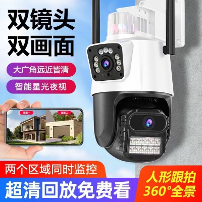双镜头双画面360度Al智能监控摄像头双向对讲高清远程室外防水图2
