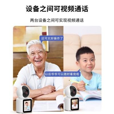 一键视频通话360度监控无线wifi手机远程看家双向可视家用摄像头图4