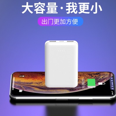 厂家直销批发小巧迷你充电宝便携大容量移动电源手机通用可上机图3