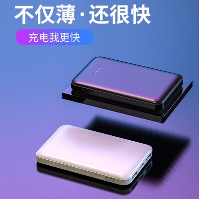 厂家直销批发小巧迷你充电宝便携大容量移动电源手机通用可上机图4