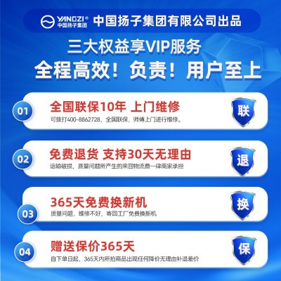 中国扬 子集团出品洗衣机全自动家用10公斤大容量租房用小型宿舍图4