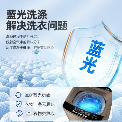 10公斤洗衣机全自动家用波轮小型租房宿舍烘干洗脱一体机大容量图2