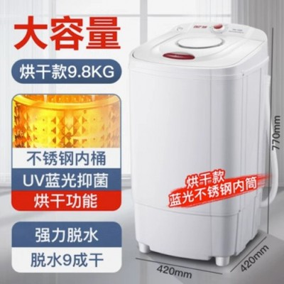 先科脱水机家用甩干机小型单甩干桶单脱水桶机迷你租房宿舍大容量图3