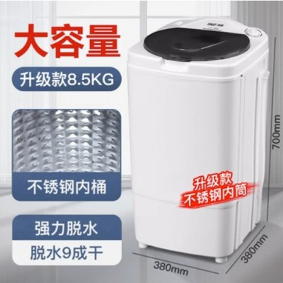先科脱水机家用甩干机小型单甩干桶单脱水桶机迷你租房宿舍大容量图1