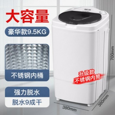 先科脱水机家用甩干机小型单甩干桶单脱水桶机迷你租房宿舍大容量图2