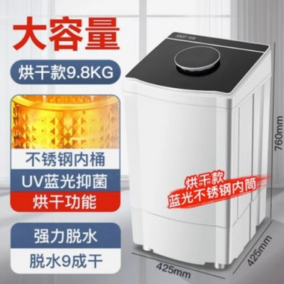 先科脱水机家用甩干机小型单甩干桶单脱水桶机迷你租房宿舍大容量图4