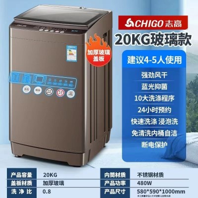 志高全自动波轮大容量家用出租房洗脱一体热烘干大型甩干宿舍小型图3