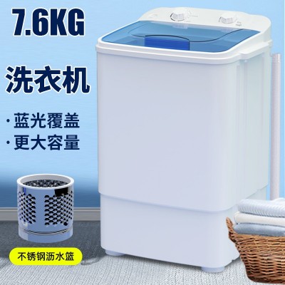 工厂直销新款7.6KG大容量单桶筒小型半自动迷你洗衣机家用沥水图3