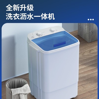 工厂直销新款7.6KG大容量单桶筒小型半自动迷你洗衣机家用沥水图4