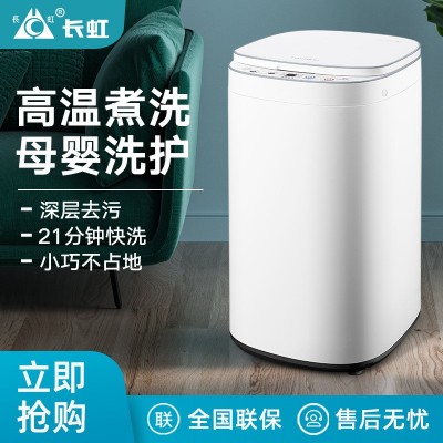 婴儿迷你洗衣机全自动杀菌儿童宝宝小型家用蒸煮洗内衣专用图1