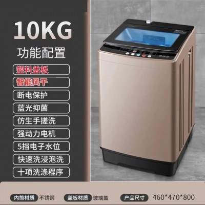全自动家用小型蓝光洗脱一体租房大容量洗衣机---下单前咨询客服图1