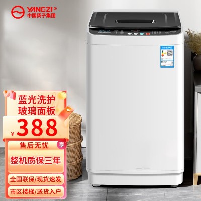 YANGZ全自动家用智能洗衣机10KG蓝光抑菌洗脱一体省水省电图1