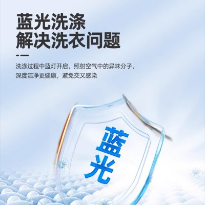 YANGZ全自动家用智能洗衣机10KG蓝光抑菌洗脱一体省水省电图2