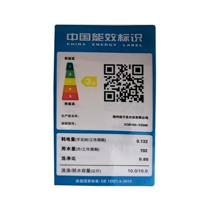 YANGZ全自动家用智能洗衣机10KG蓝光抑菌洗脱一体省水省电图4