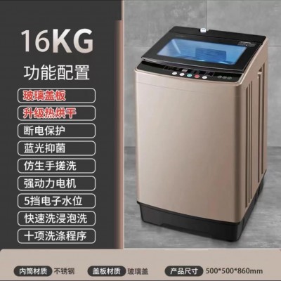 yanzgi嘉丽升级烘干款全自动洗衣机小型迷你家用洗脱一体洗衣机图5