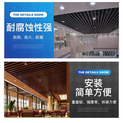 吊顶铝天花板大型工程学校机场地铁火车站医院建筑原材料铝天花板图5