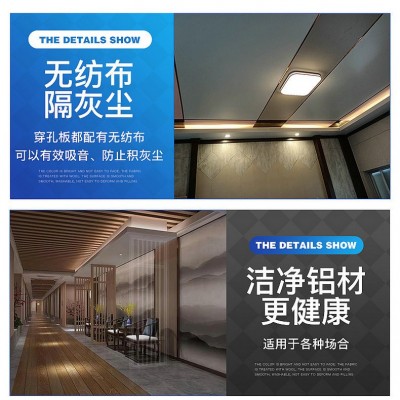 铝天花板吊顶铝天花吊板学校机场地铁火车站医院专用建筑原材料图2