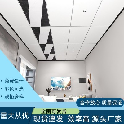 铝合金吊顶天花300*600集成铝扣板厨房卫生间装修材料全套配件厂图1