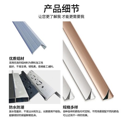 铝角线铝合金悬浮吊顶收边条收口条L型天花板石膏板装饰条铝边角图4