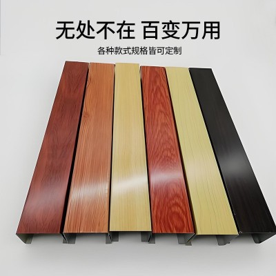 铝方通吊顶木纹铁方通吊顶格栅现货铝方管办公室天花u型方通吊顶图2