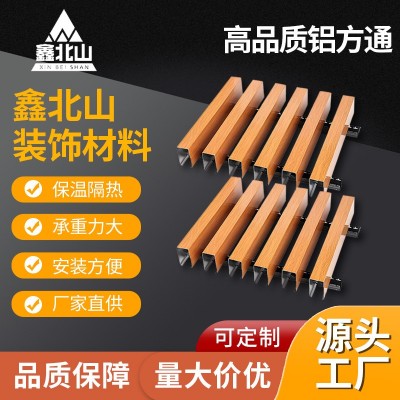 铝方通吊顶木纹铁方通吊顶格栅现货铝方管办公室天花u型方通吊顶