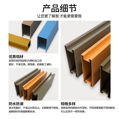 铝方通吊顶木纹铁方通吊顶格栅现货铝方管办公室天花u型方通吊顶图4