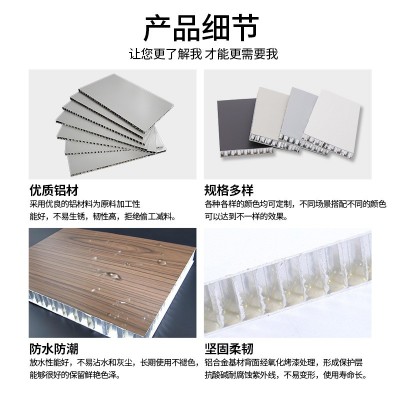 蜂窝整板市政外墙装饰铝单板酒店餐厅商场天花板复合板铝制蜂窝板图3