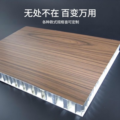 蜂窝整板市政外墙装饰铝单板酒店餐厅商场天花板复合板铝制蜂窝板图2