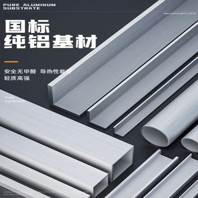 仿木纹铝合金方管型材铝方通吊顶格栅门头外墙隔断立柱铝型材厂家图2