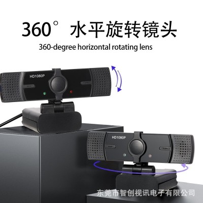 高清电脑USB免驱内置麦克风摄像头跨境电商无畸变摄像头网课直播图3