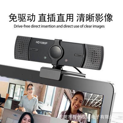 高清电脑USB免驱内置麦克风摄像头跨境电商无畸变摄像头网课直播图4