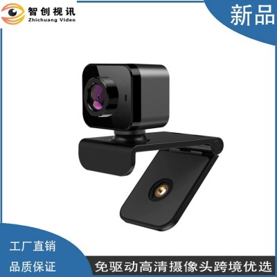 摄像头台式电脑高清2K摄像头直播视频会议摄像头跨境专供厂家直销图2