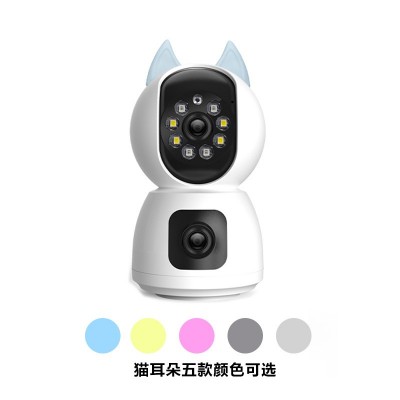 双镜头摄像头高清双画面监控器远程手机无线wifi网络室内全景双目图5