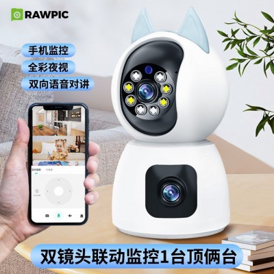 双镜头摄像头高清双画面监控器远程手机无线wifi网络室内全景双目图2