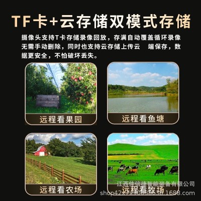 户外三镜头三画面500万高清监控 手机远程对讲三目联动WIFI摄像头图4
