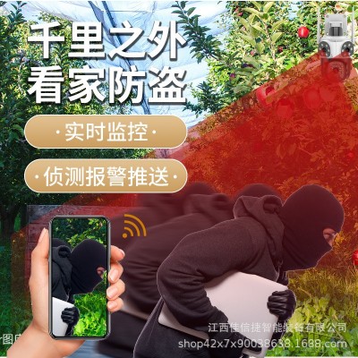 户外三镜头三画面500万高清监控 手机远程对讲三目联动WIFI摄像头图5