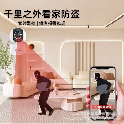 高清智能无线4G远程手机监控 全方位婴儿监护双向语音W IFI摄像头图4