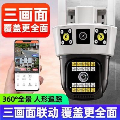 小鹰看看无线监控摄像头家用远程手机监控器360度户外夜视高清