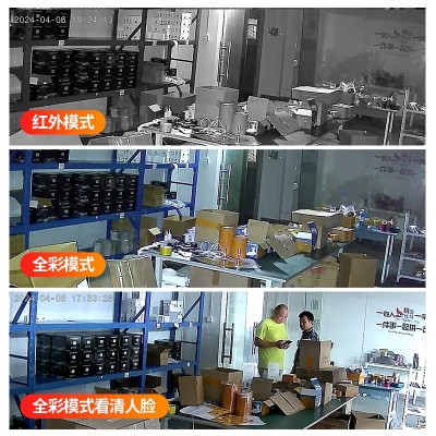 室内无线监控摄像头双画面家用监控器360度远程手机夜视高清全彩图4