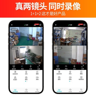 室内无线监控摄像头双画面家用监控器360度远程手机夜视高清全彩图3
