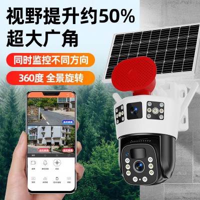 户外太阳能摄像头无电无网监控器家用远程手机夜视高清360度果园图4