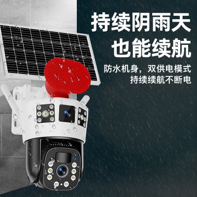 户外太阳能摄像头无电无网监控器家用远程手机夜视高清360度果园图3