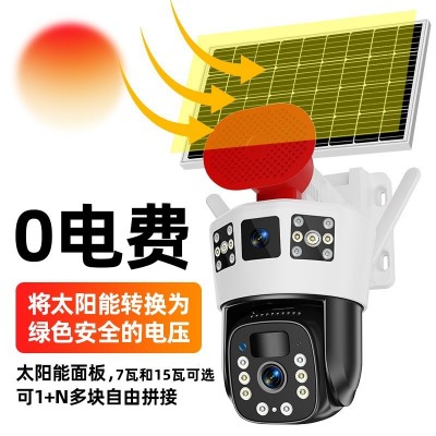 户外太阳能摄像头无电无网监控器家用远程手机夜视高清360度果园图2